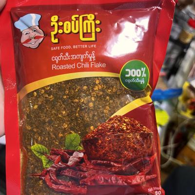 ငရုတ်သီးမှုန့်- bột ớt